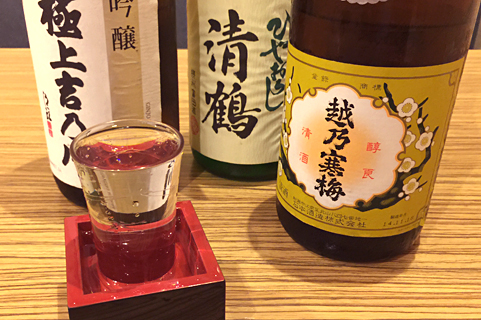 日本酒写真